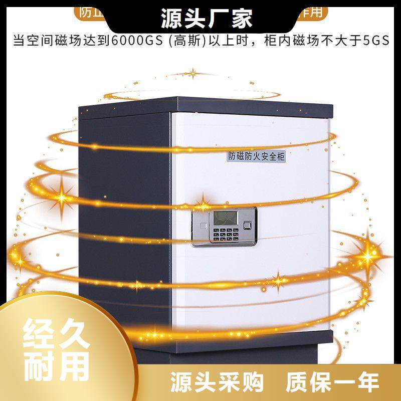 防磁柜档案柜厂家原料层层筛选海量现货