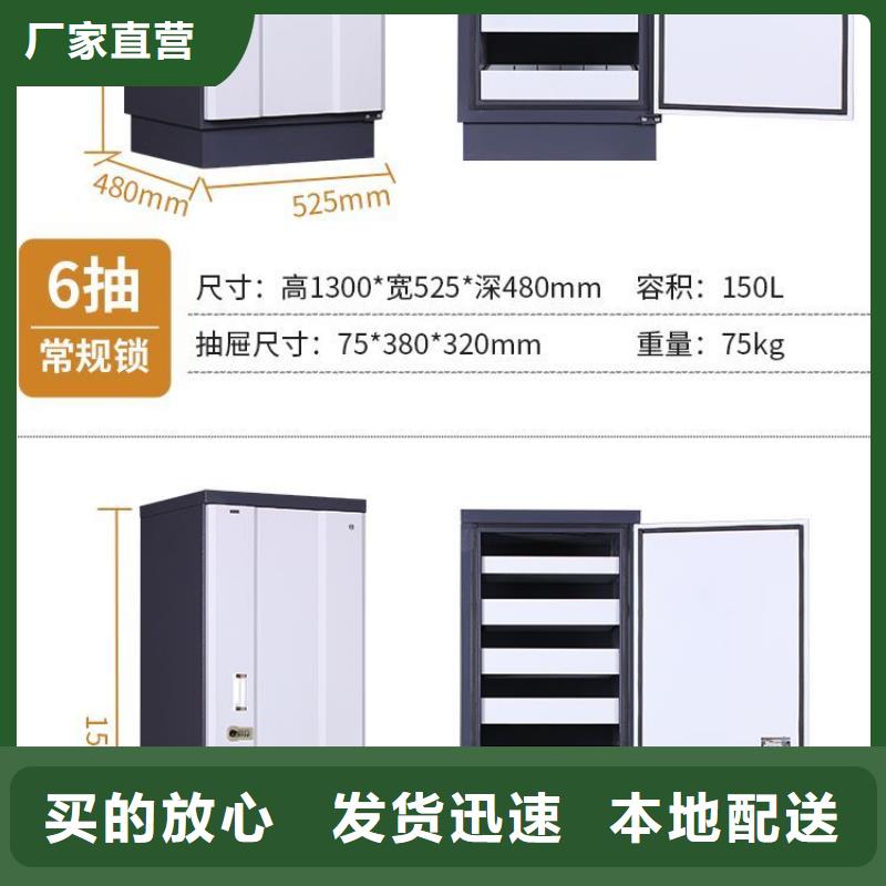 防磁柜_移动档案密集架定金锁价当地生产商