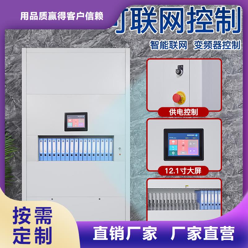 选层柜移动档案密集架优质工艺满足客户需求