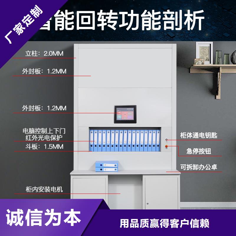 选层柜密集柜资质认证支持定制批发