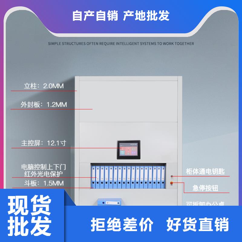 选层柜,档案柜厂家优良工艺价格地道