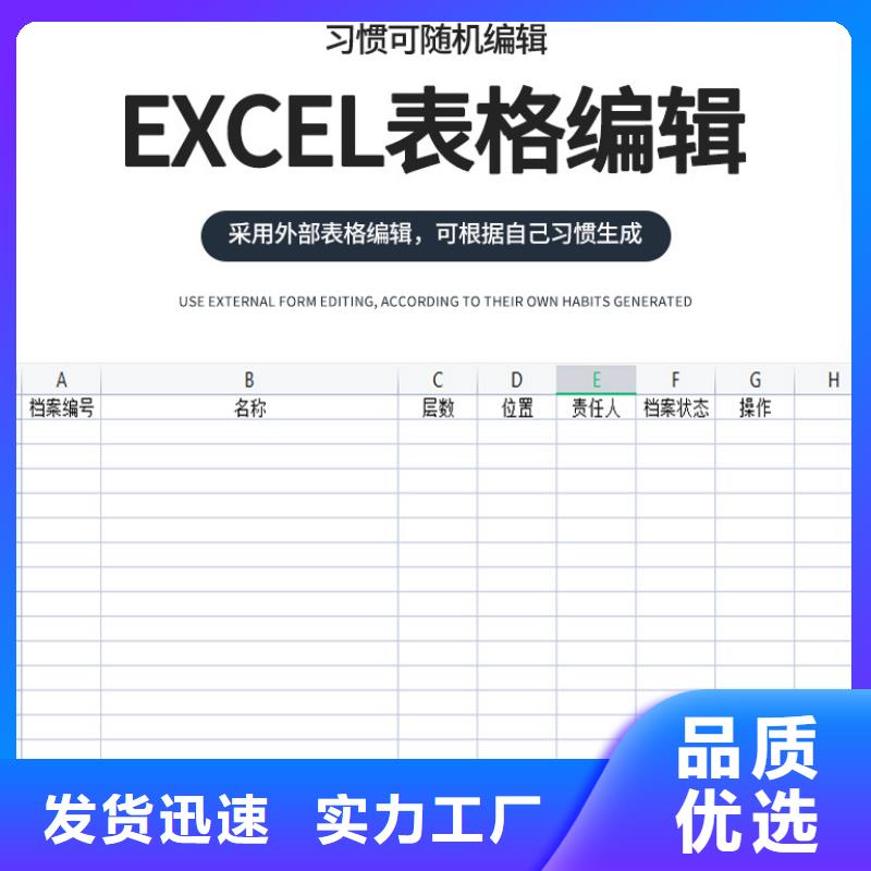 【选层柜】档案柜厂家实拍品质保障<本地>厂家