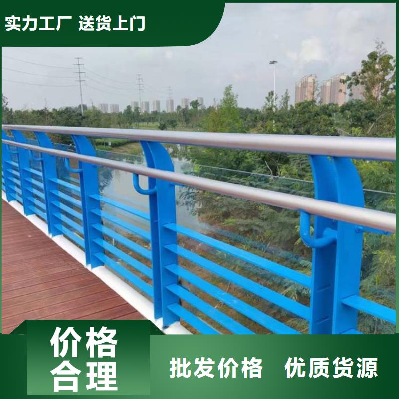 【不锈钢复合管护栏市政道路防护栏生产加工】优质工艺