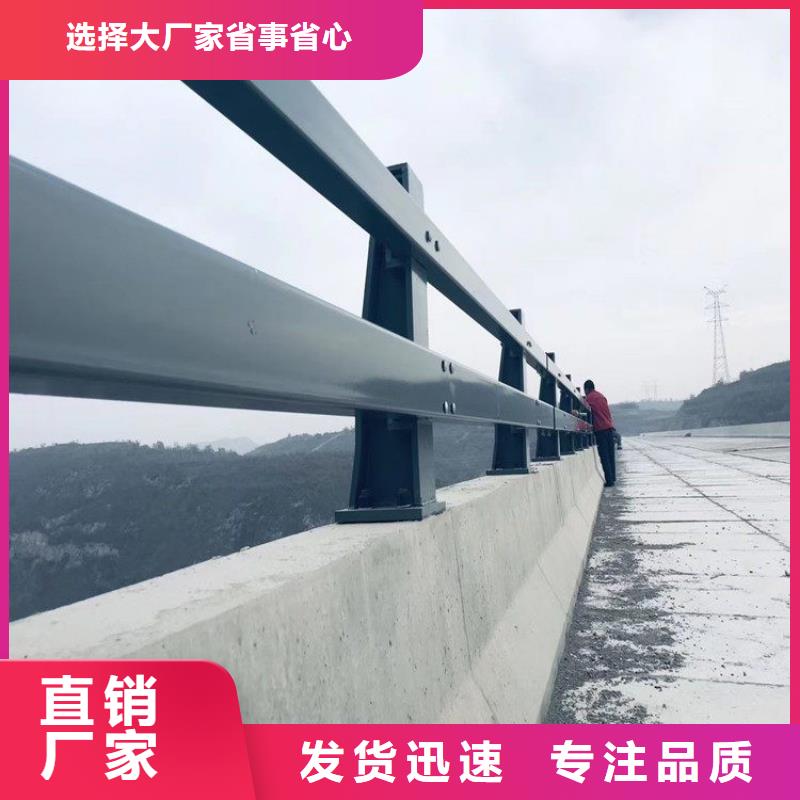 【不锈钢复合管护栏】-道路护栏来图定制量大从优本地服务商