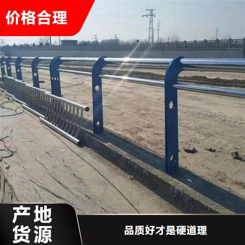 不锈钢复合管护栏-【防撞桥梁护栏】信誉有保证品牌企业