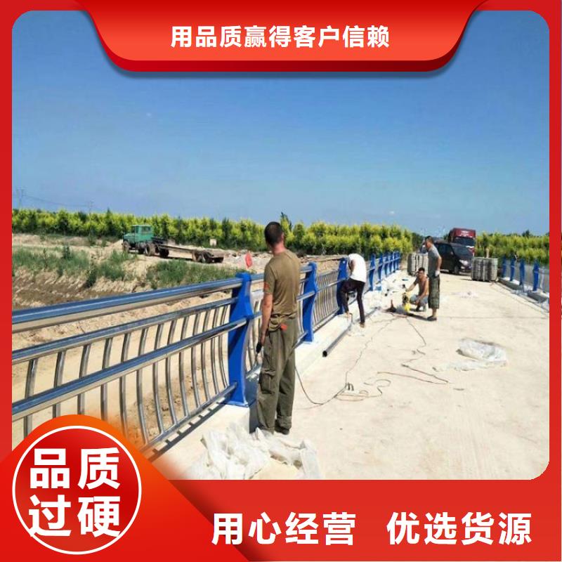 不锈钢复合管护栏路桥护栏价格实惠同城生产商