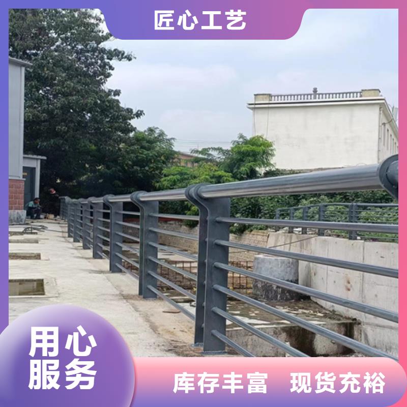 不锈钢复合管护栏道路护栏产地直供{本地}生产厂家