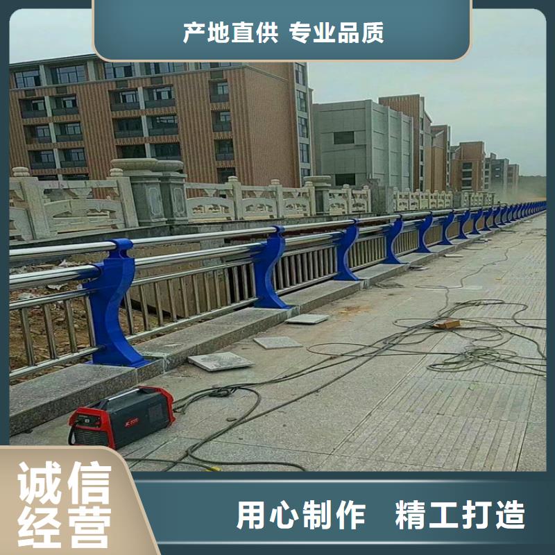 不锈钢复合管护栏【道路护栏】规格型号全合作共赢