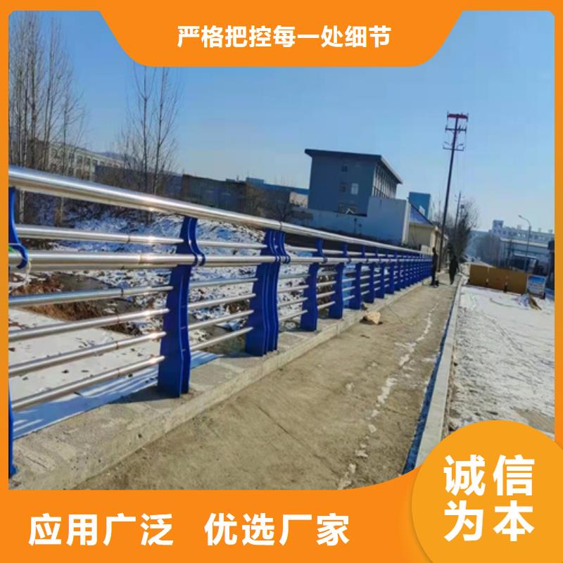 桥梁护栏-道路护栏质量安心同城公司