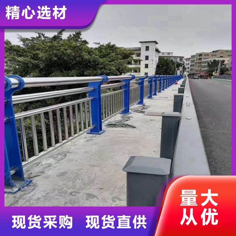 桥梁护栏【城市景观防护栏】现货齐全售后无忧一手货源