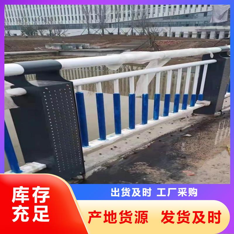 【河道护栏】道路隔离栏源头厂家量大价优当地服务商