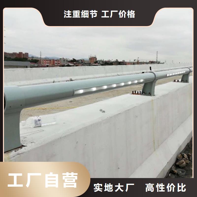 【景观护栏】-市政道路防护栏做工精细附近公司