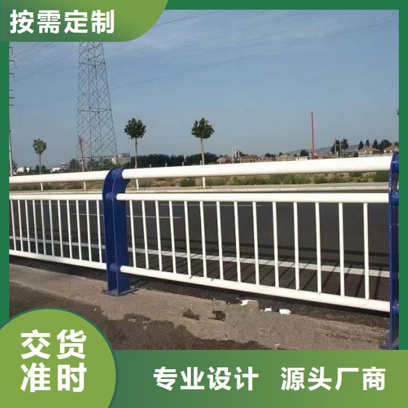 景观护栏,道路护栏贴心服务【本地】品牌