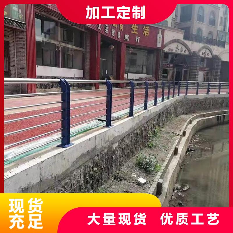 桥梁防撞护栏【城市景观防护栏】工厂认证经验丰富质量放心