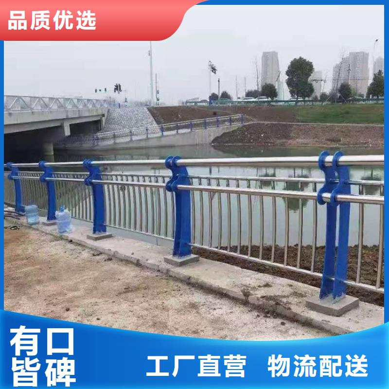 不锈钢桥梁栏杆-【道路护栏】精品选购{当地}公司