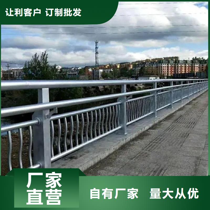 不锈钢桥梁栏杆,景观护栏多种场景适用【当地】生产商