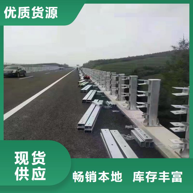 桥梁护栏立柱河道护栏主推产品厂家精选