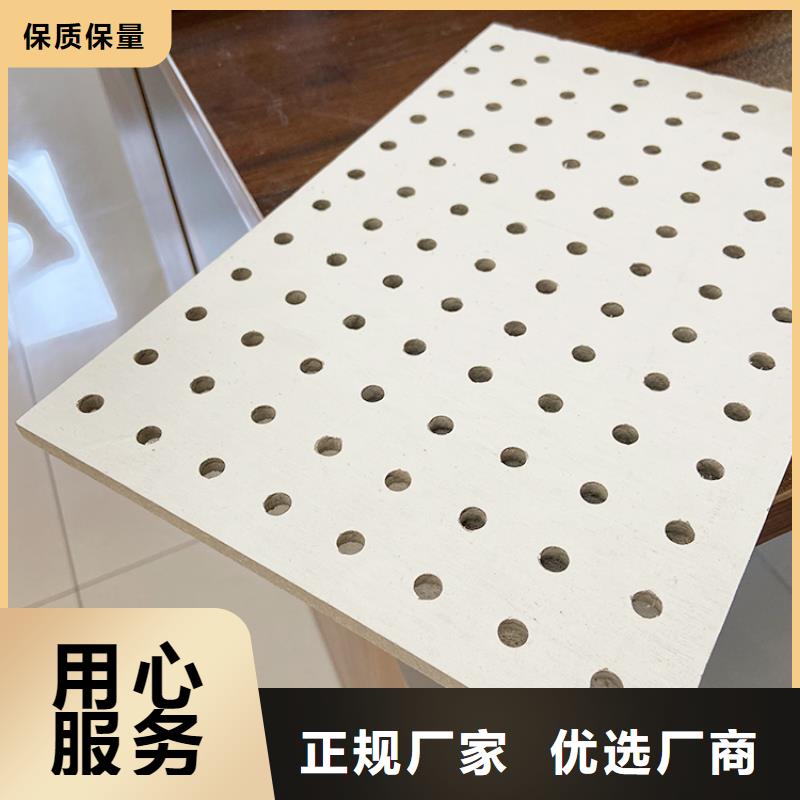 规格齐全的金筑穿孔板厂家闪电发货