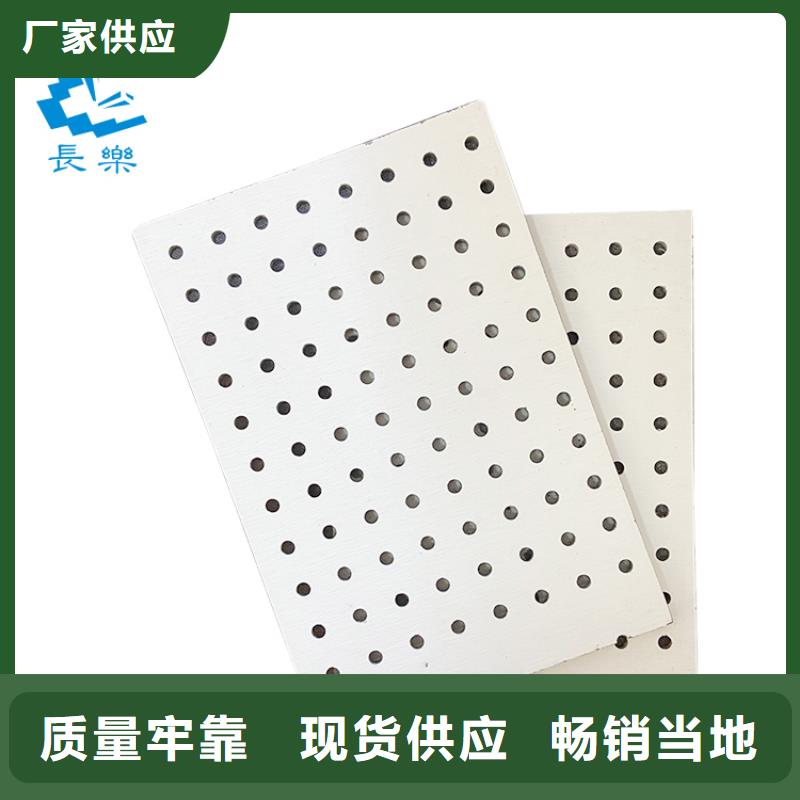 金筑穿孔板服务周到价格实在