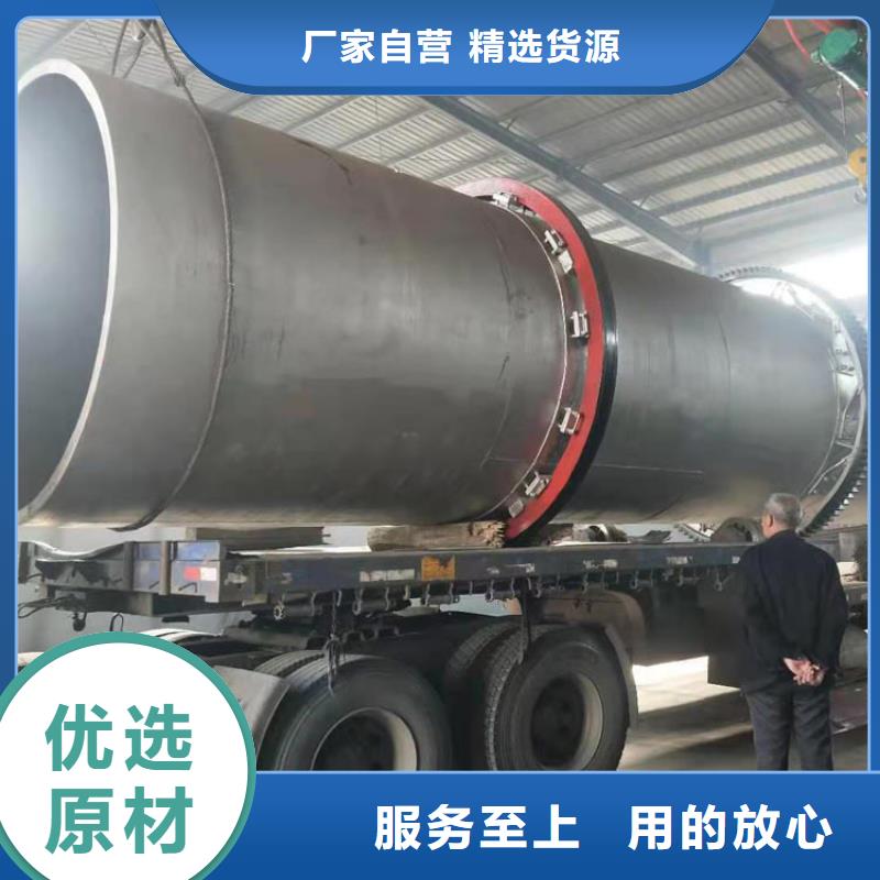 煤泥烘干机锯末烘干机一站式采购商家同城公司