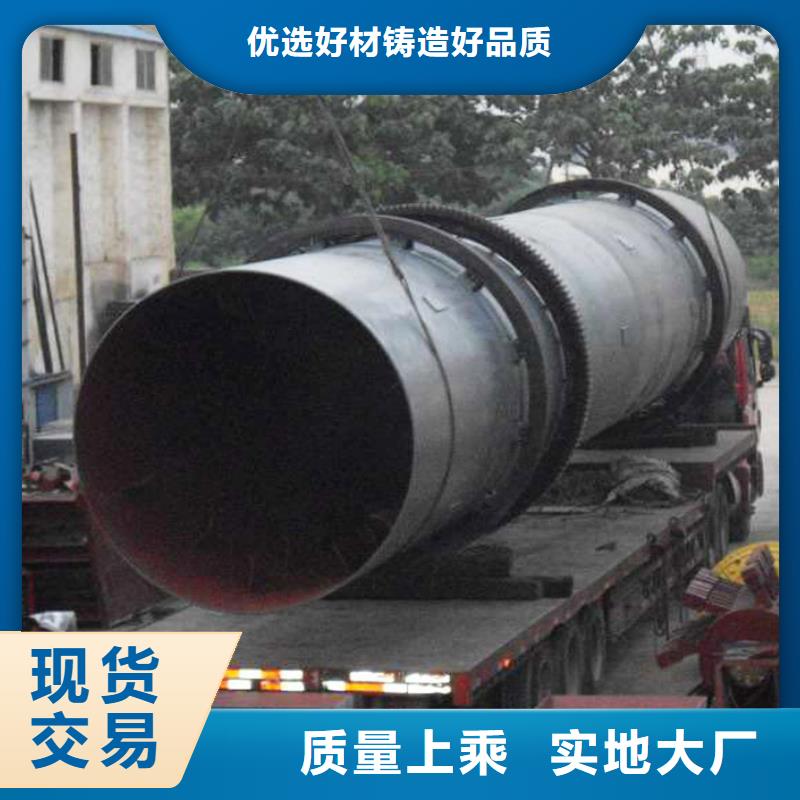 秸秆烘干机【锯末烘干机厂家】把实惠留给您当地服务商
