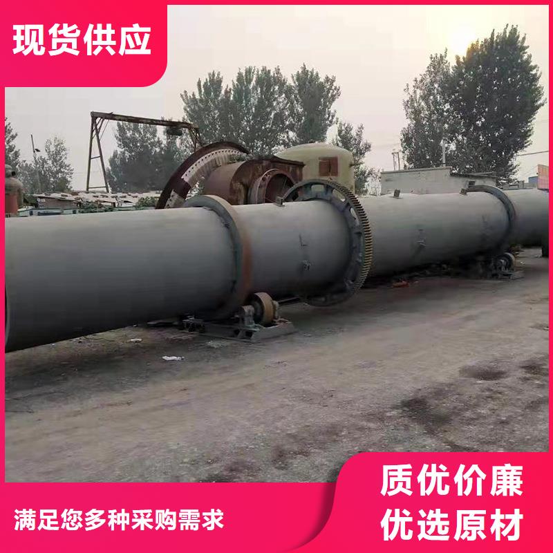 【秸秆烘干机煤泥烘干机厂家出货快】工艺层层把关