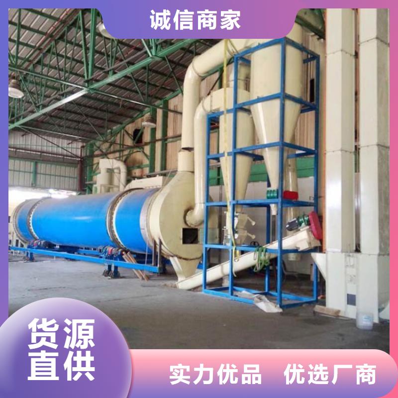 兰炭烘干机_煤泥烘干机一对一为您服务拒绝差价