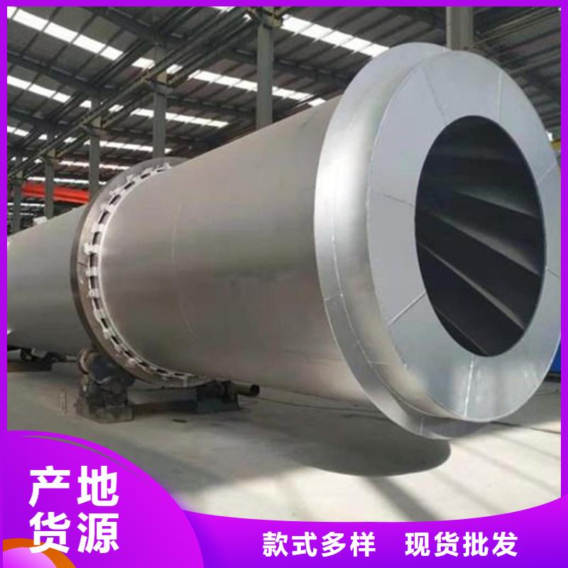 【泥沙烘干机粮食烘干机全新升级品质保障】当地厂家
