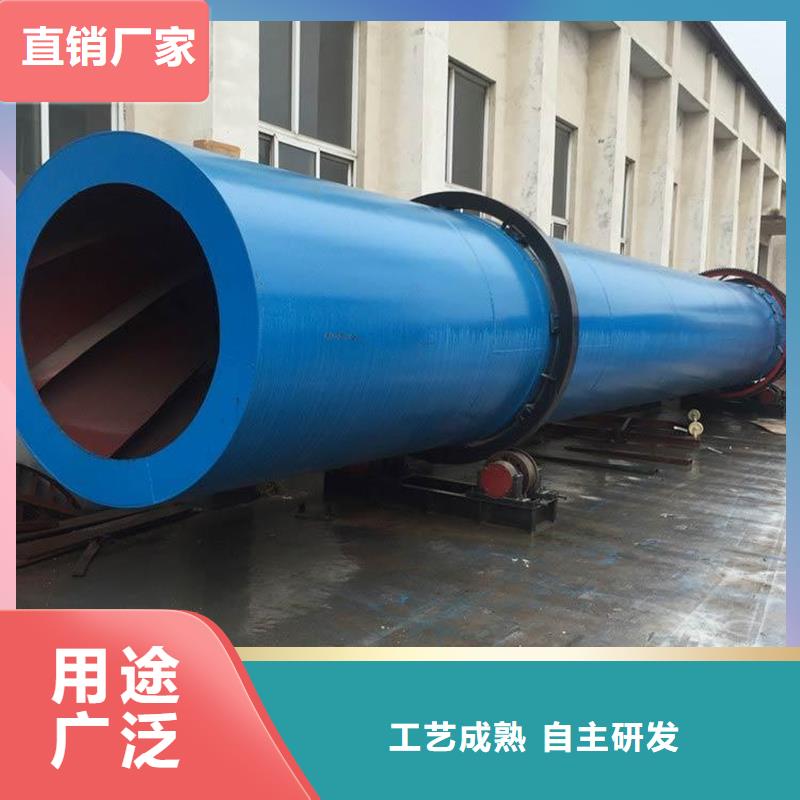 粉煤灰烘干机沙子烘干机制造厂家实力厂家直销