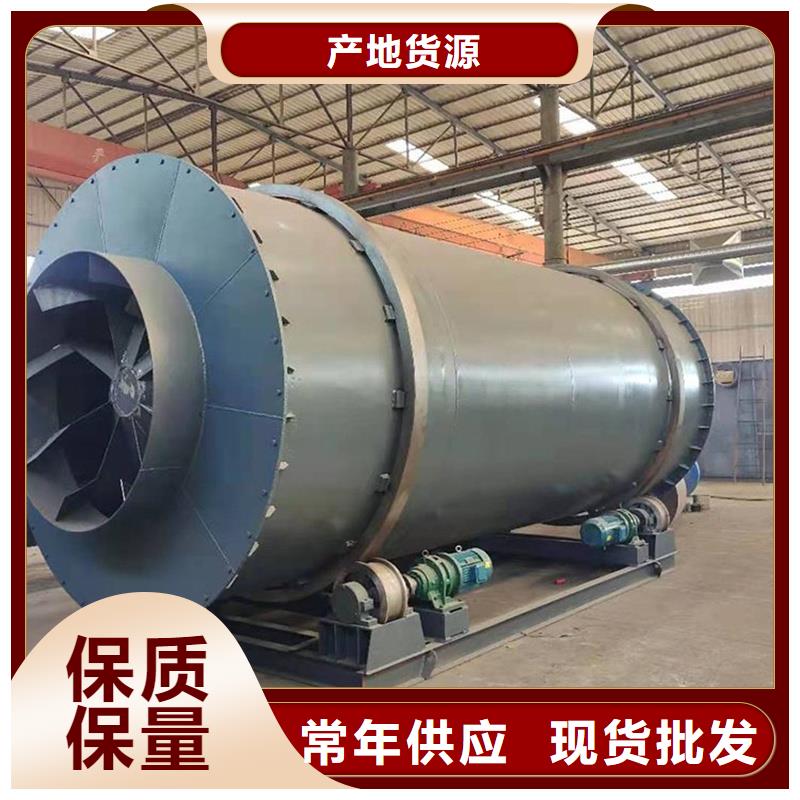 【粉煤灰烘干机锯末烘干机厂家选择我们没错】本地品牌