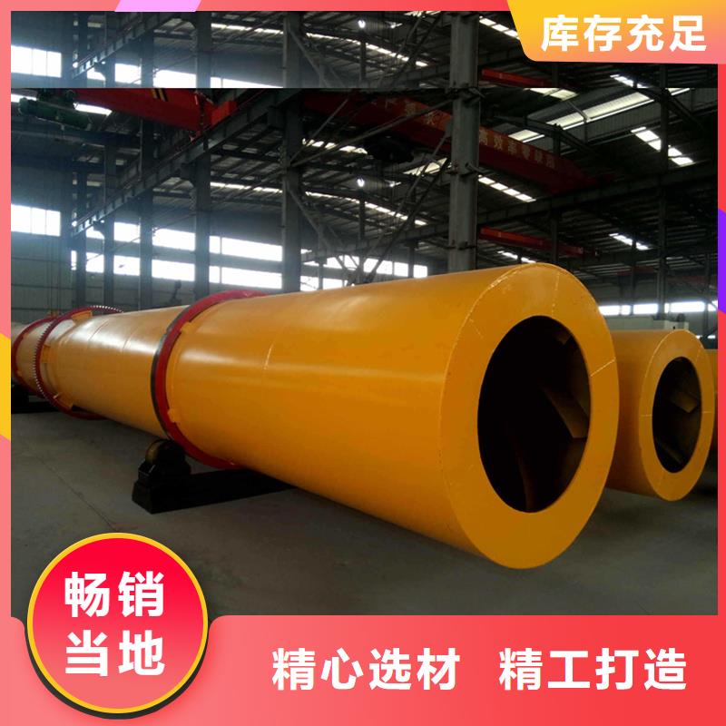 粉煤灰烘干机粮食烘干机定制批发同城经销商