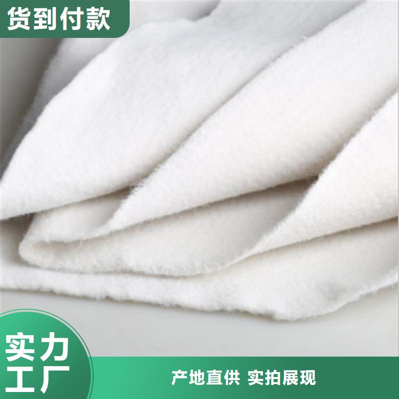 【土工布】_生态带优选货源厂家批发价