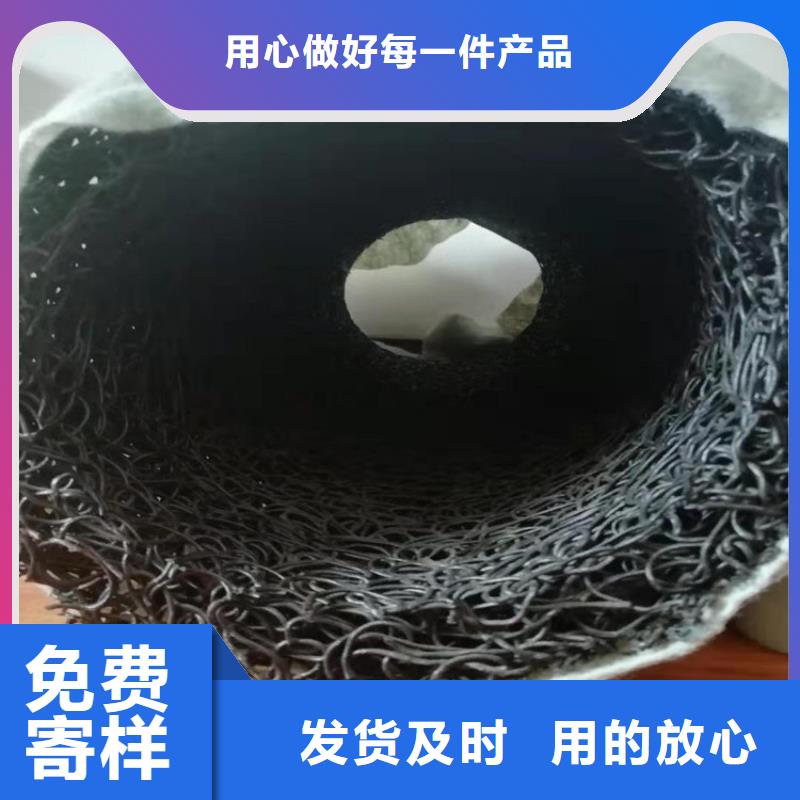 塑料盲沟防裂贴品质保证同城厂家