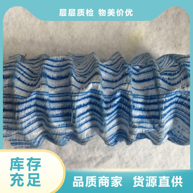 【软式透水管土工格室拒绝伪劣产品】为您精心挑选