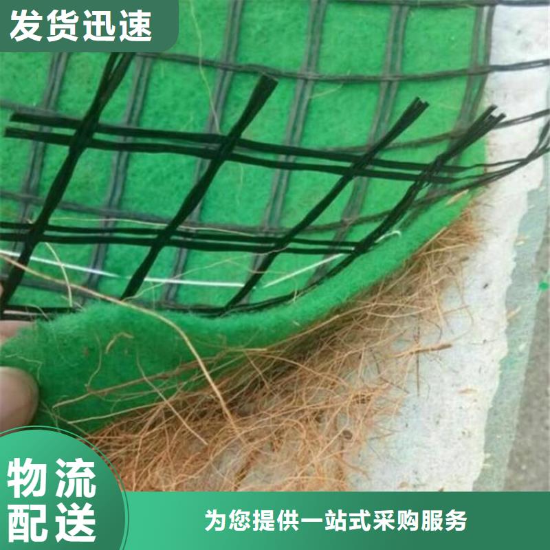 椰丝毯土工格室匠心工艺<当地>货源