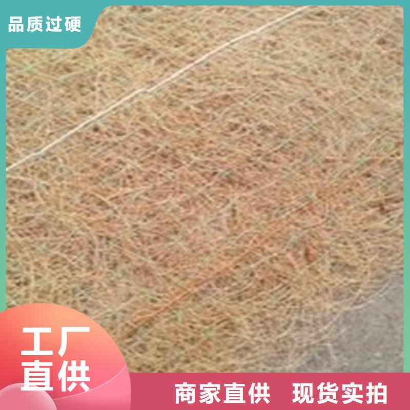 椰丝毯植草格质检严格放心品质应用领域