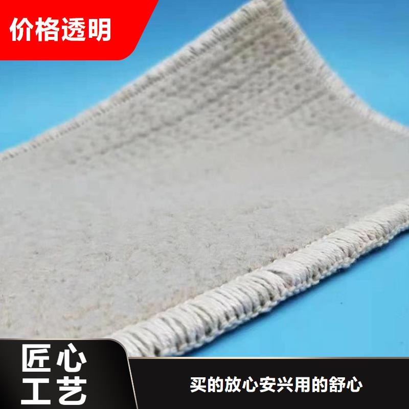 膨润土防水毯土工布质量牢靠支持大批量采购