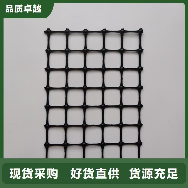 土工格栅_矿用格栅专注细节更放心实力雄厚品质保障