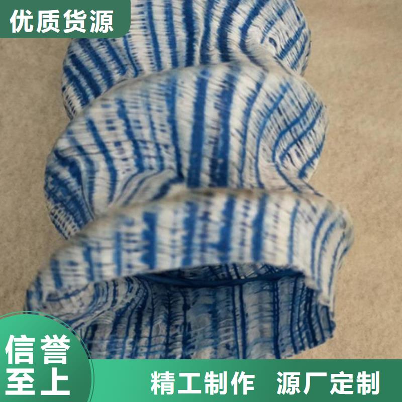 【软式透水管】防渗膜应用范围广泛当地厂家
