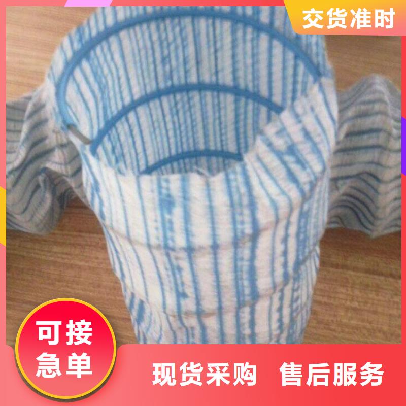 【软式透水管】土工布拒绝伪劣产品品质过硬