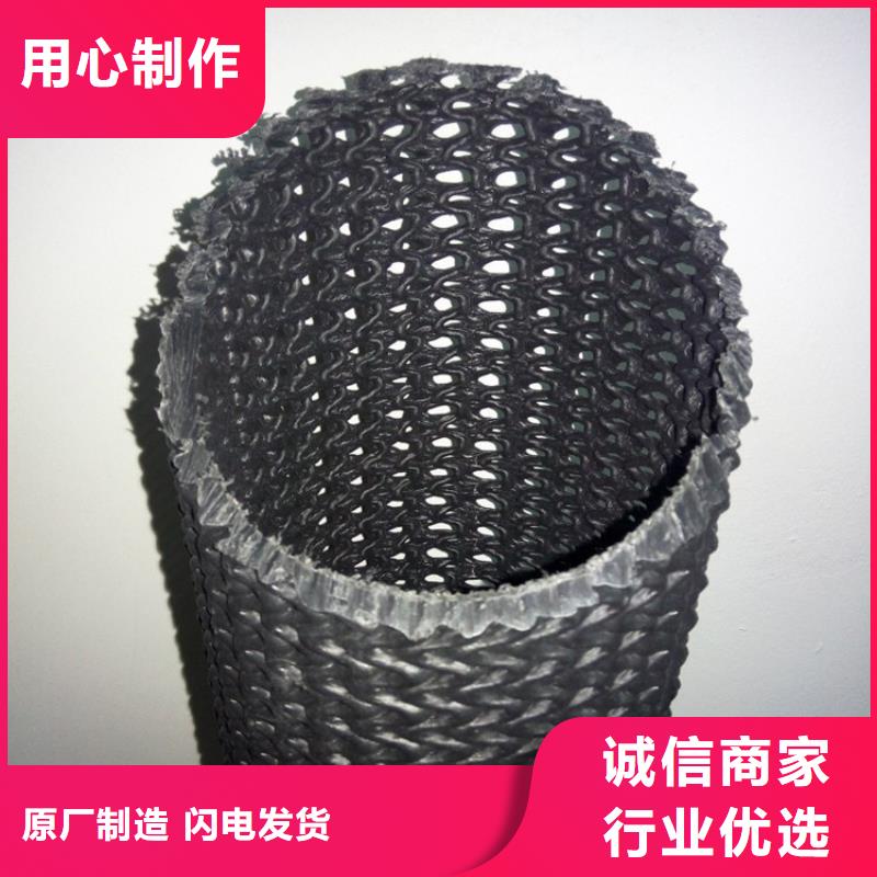 硬式透水管土工网垫匠心品质全品类现货