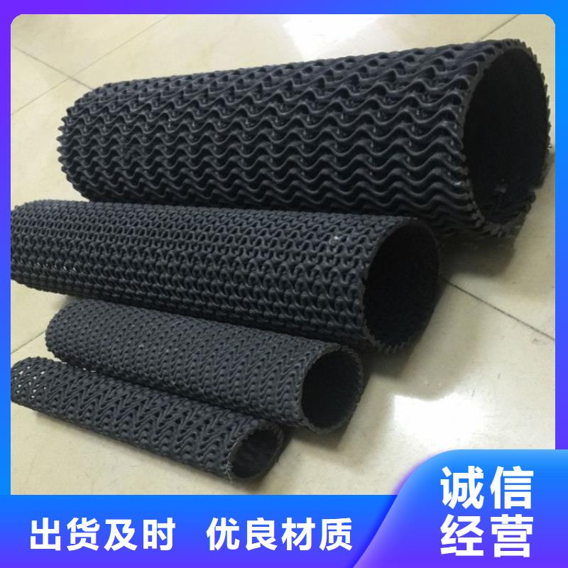 【硬式透水管】_生态带现货销售出货及时