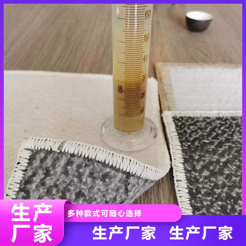 膨润土防水毯土工膜当日价格<当地>品牌