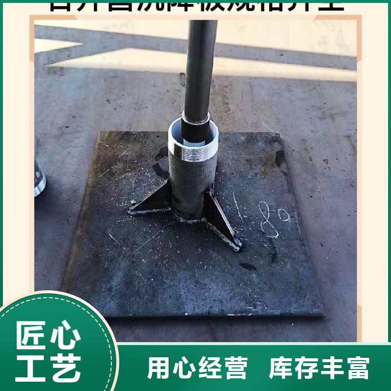 道路沉降板厂家老品牌厂家