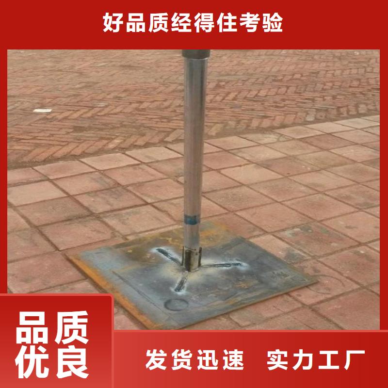 沉降板厂家直达工地{当地}制造商