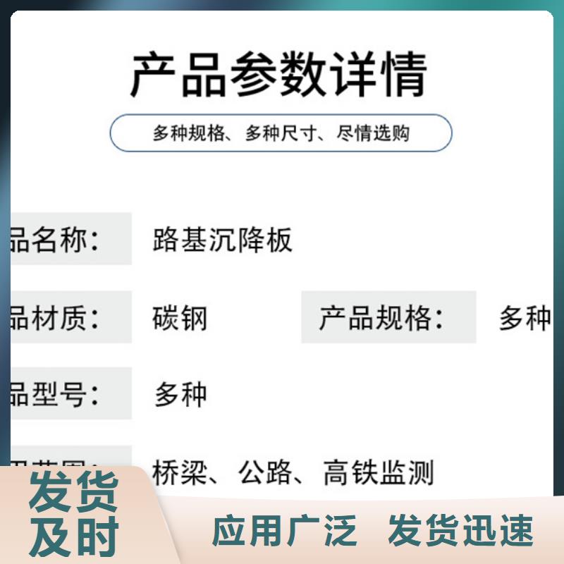 镀锌沉降板厂家价格实惠