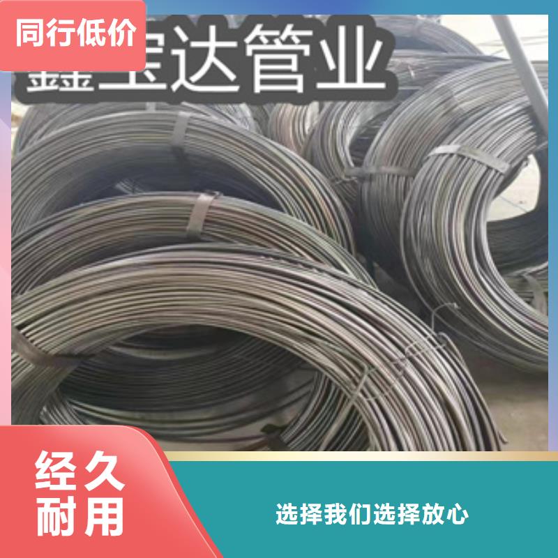 小口径焊管冷拔小口径钢管买的放心安兴用的舒心畅销本地