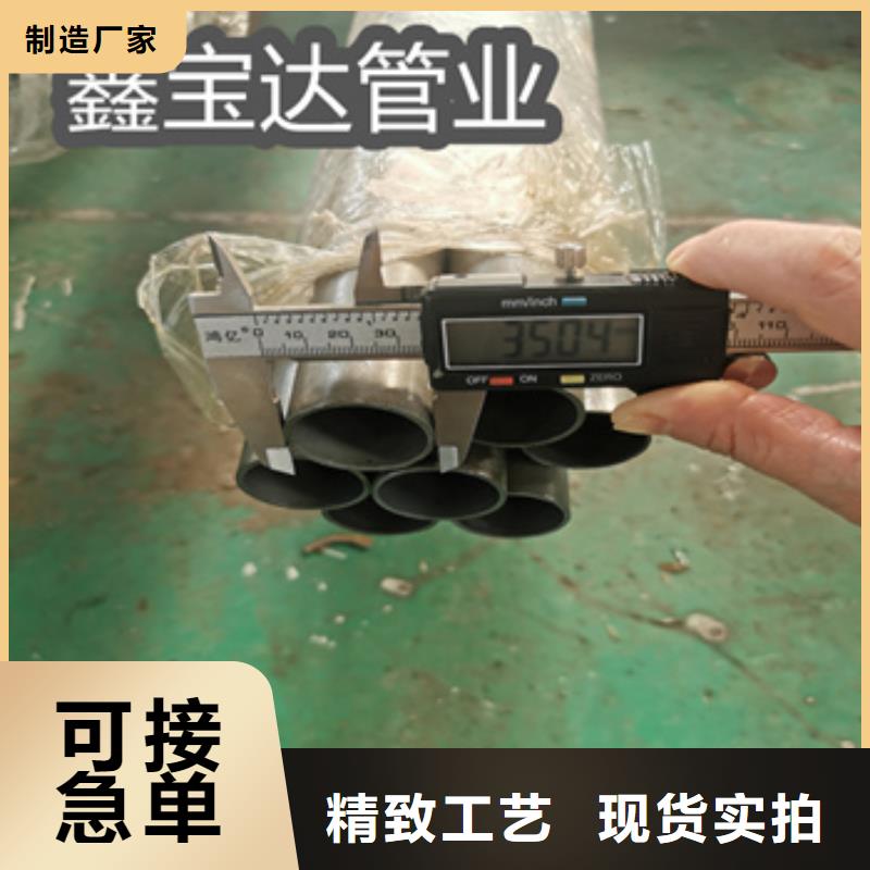 【精密光亮管冷拔小口径钢管免费询价】货品齐全