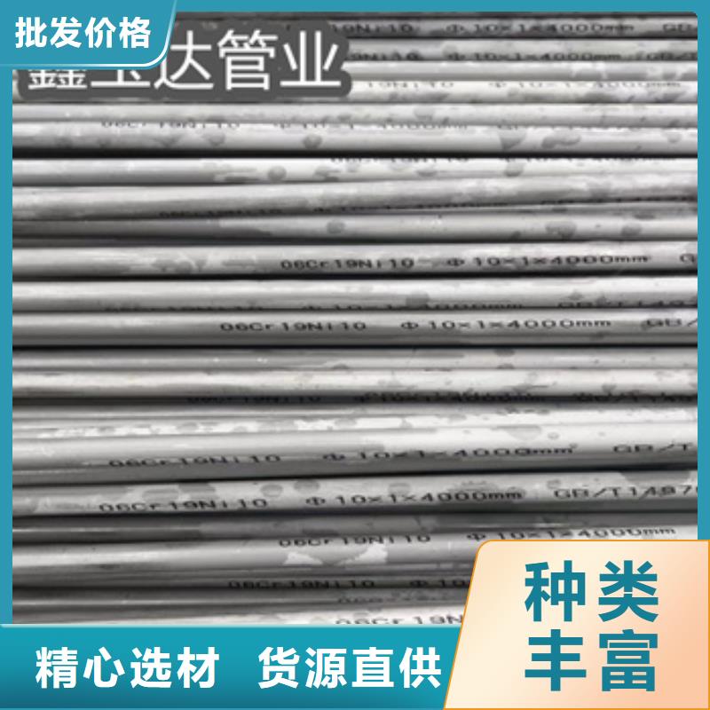 不锈钢无缝管冷拔不锈钢管服务至上打造好品质