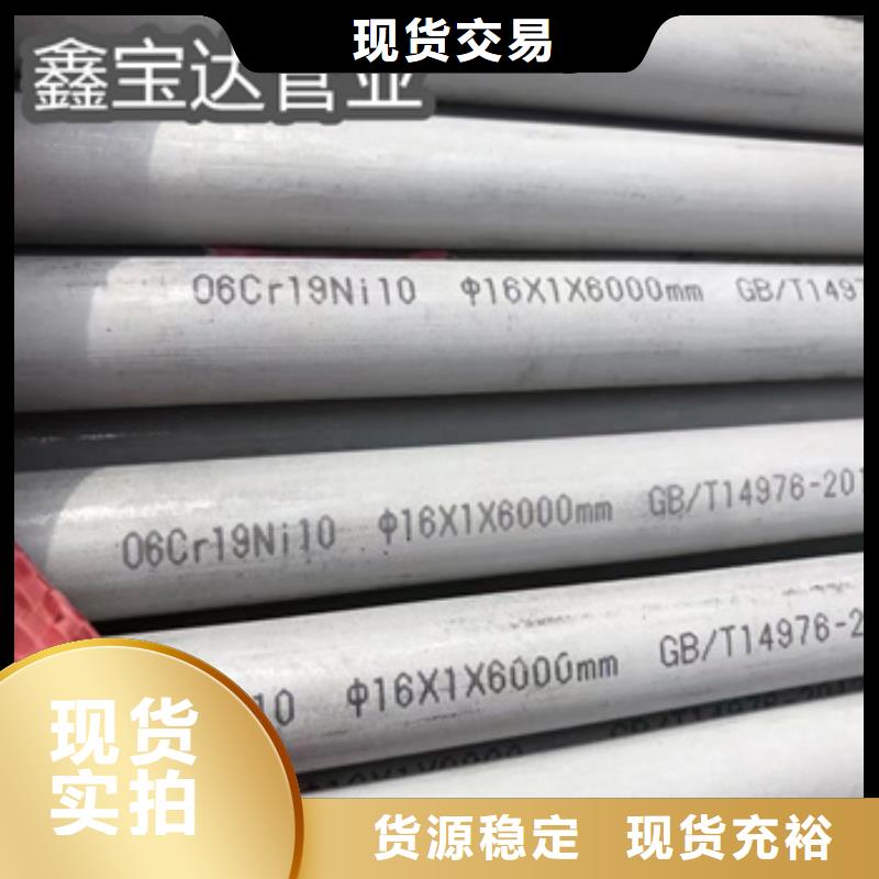 不锈钢无缝管小口径焊管一站式供应厂家实力大厂家